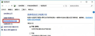 Windows10系统点击关机后自动重启的解决方法