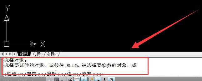 Windows8系统AutoCAD 中延伸命令(EX)的使用方法