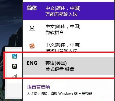 Windows8系统控制台窗口主进程已停止工作的解决方法