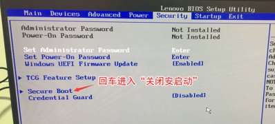 联想ThinkCentre E95Y台式机电脑Windows10系统改Windows7系统的安装教程