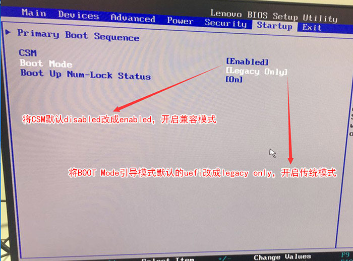 联想ThinkCentre E95Y台式机电脑Windows10系统改Windows7系统的安装教程