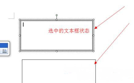 Windows7旗舰版系统word去掉插入的文本框的背景和边框的方法