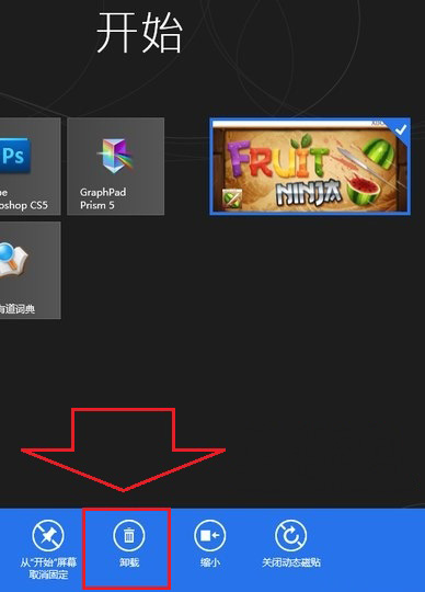 Windows8系统修复错误代码0x80070057的解决方法