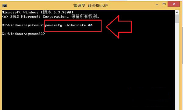 Windows8/8.1系统没有快速启动项的设置方法