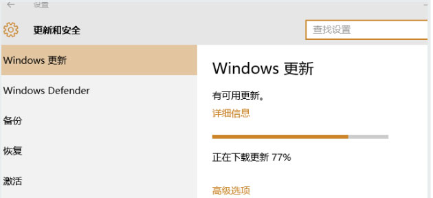 Windows10系统升级过程中卡住不动的解决方法