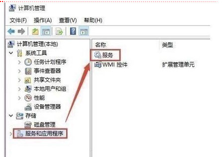 Windows10系统升级过程中卡住不动的解决方法