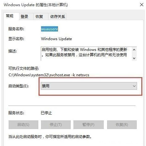 Windows10系统升级过程中卡住不动的解决方法