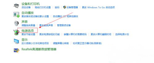 Windows8系统开机要两次才可以进入的解决方法