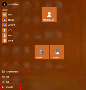 Windows10系统打开Hyper-V虚拟机的方法