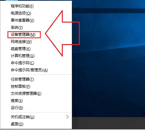 Windows8系统电脑更新驱动后还原的方法