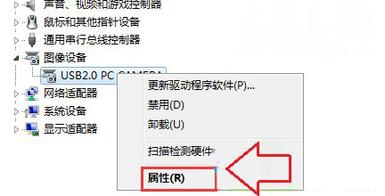 Windows8系统电脑更新驱动后还原的方法