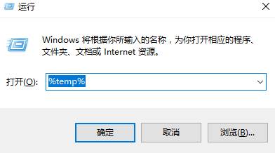 Windows10系统cad卸载不干净的解决方法