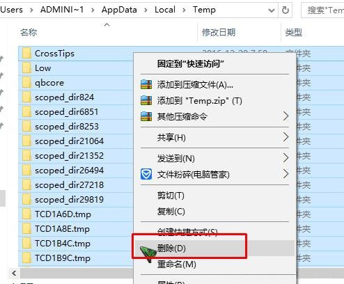 Windows10系统cad卸载不干净的解决方法