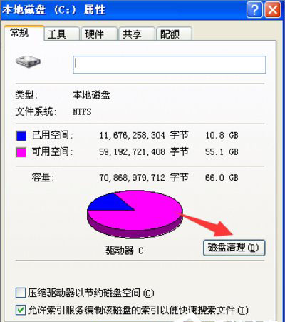 XP系统无法读源文件或磁盘的解决方法