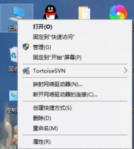 Windows10系统查看网络适配器型号的方法