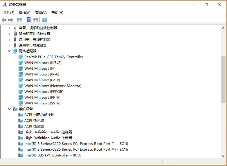 Windows10系统查看网络适配器型号的方法