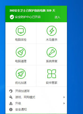 Windows10系统出现chdrt64.sys蓝屏的解决方法