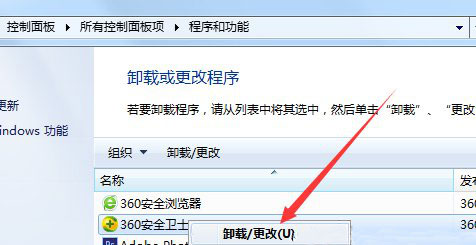 Windows10系统出现chdrt64.sys蓝屏的解决方法