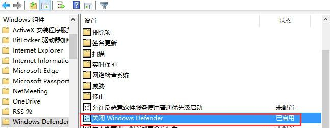 Windows10系统突然卡顿或者顿卡的解决方法