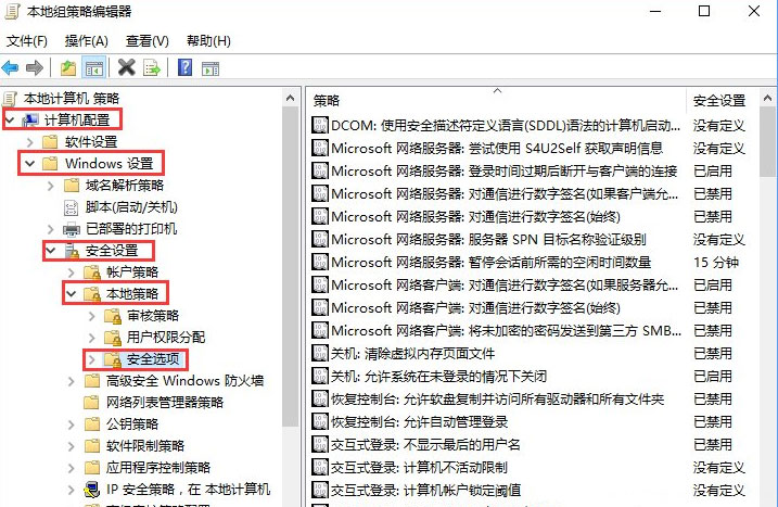 Windows10系统解决打开软件时提示无法打开这个应用的方法