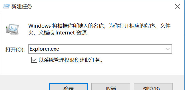  Windows10系统电脑开机黑屏无显示的解决方法