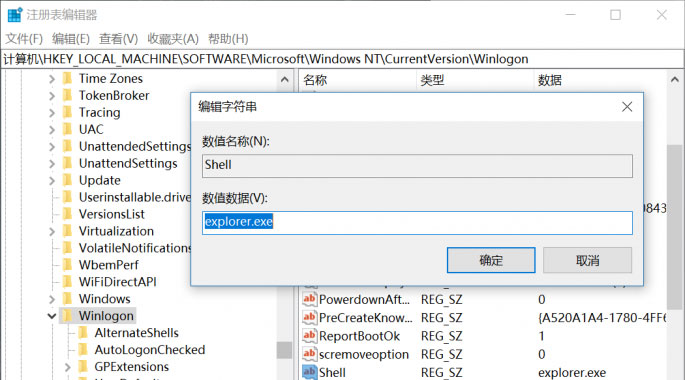 Windows10系统电脑开机黑屏无显示的解决方法