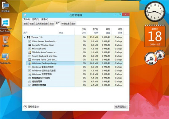 Windows10系统添加桌面小工具的方法