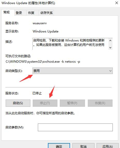 Windows10系统更新时卡住的解决方法