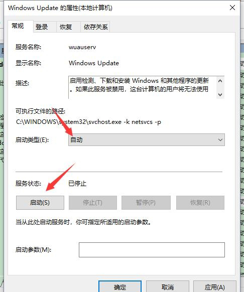 Windows10系统更新时卡住的解决方法