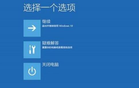 Windows10系统下快速查到自己所需的错误日志的解决方法