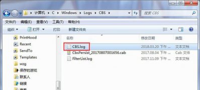 Win7纯净版系统C盘Windows/logs/CBS.log这个文件可以删除吗