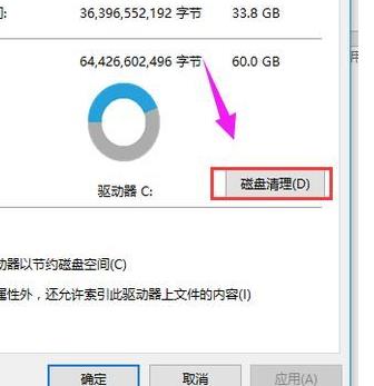 Windows10系统清理日志文件的方法