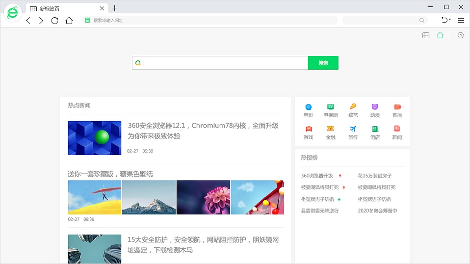 Windows8系统360浏览器常见问题及解决方法