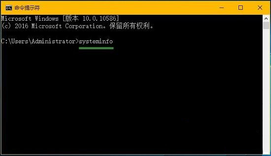 Windows8系统查看电脑的出厂时间的方法