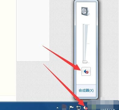 Windows10系统没有声音的解决方法