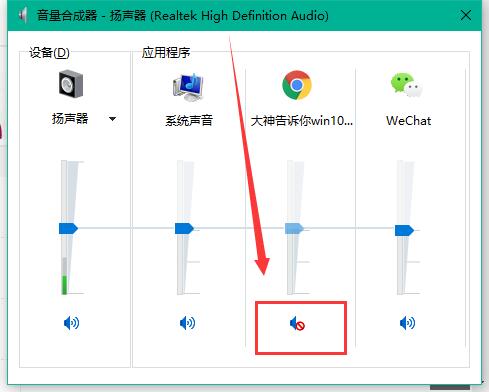 Windows10系统电脑网页没有声音的解决方法