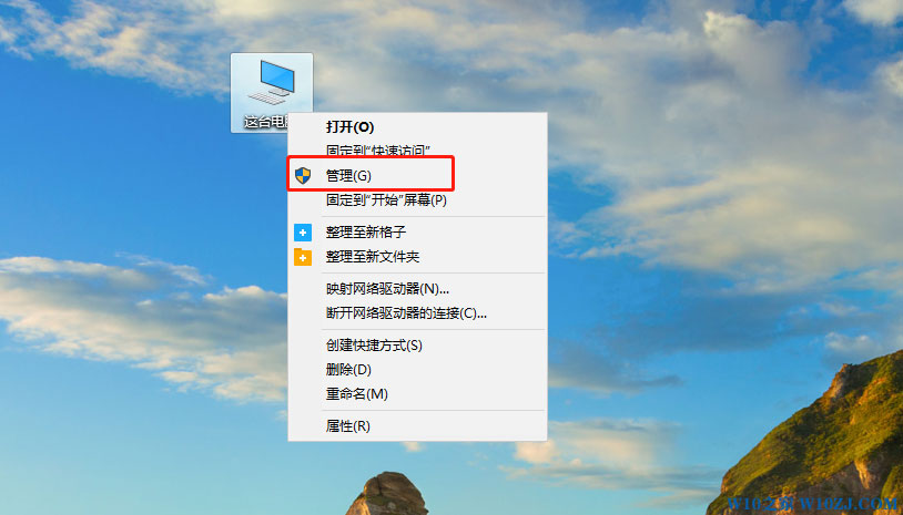 Windows10系统删除管理员账户密码的方法