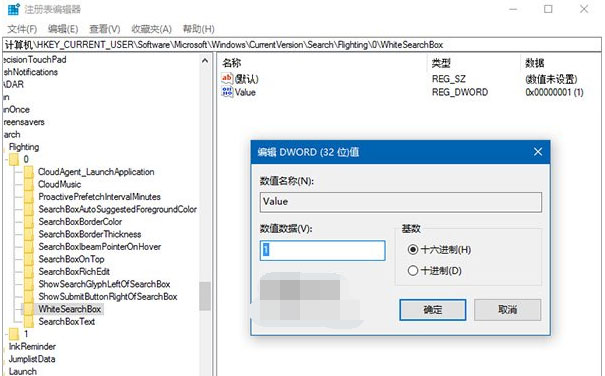 Windows10系统使用小任务栏及调整任务栏的大小的方法