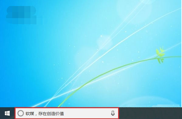 Windows10系统使用小任务栏及调整任务栏的大小的方法