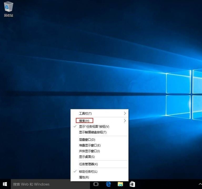 Windows10系统任务栏假死的解决方法