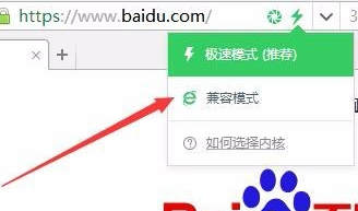 Windows8系统60浏览器设置兼容模式的方法