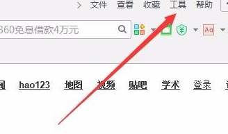 Windows8系统60浏览器设置兼容模式的方法