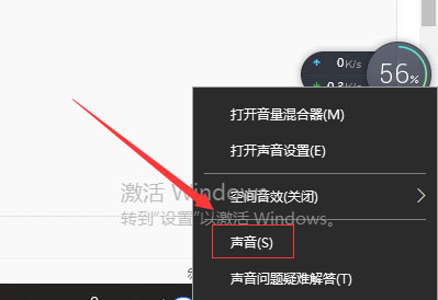 Windows10系统声音被禁用的解决方法  