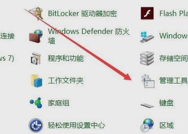 Windows10系统启动日志文件在哪里打开的方法