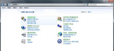 win7纯净版系统查看电脑日志文件的方法