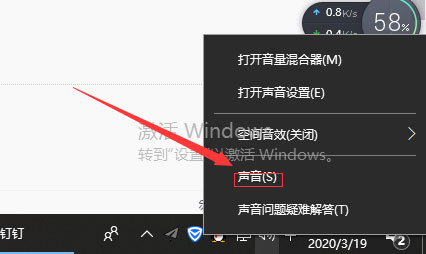 Windows10系统更新后声音异常的解决方法