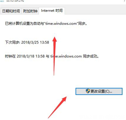 Windows10系统校准时间的解决方法