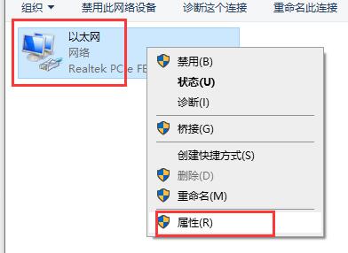 Windows7旗舰版系统电脑提示出现ip地址冲突的解决方法