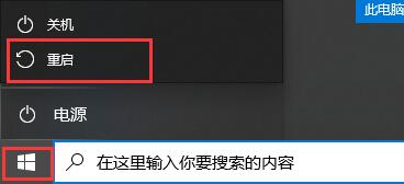 Windows7旗舰版系统电脑提示出现ip地址冲突的解决方法