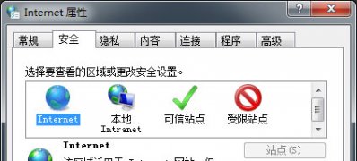 win7旗舰版系统IE浏览器无法下载文件的解决方法
